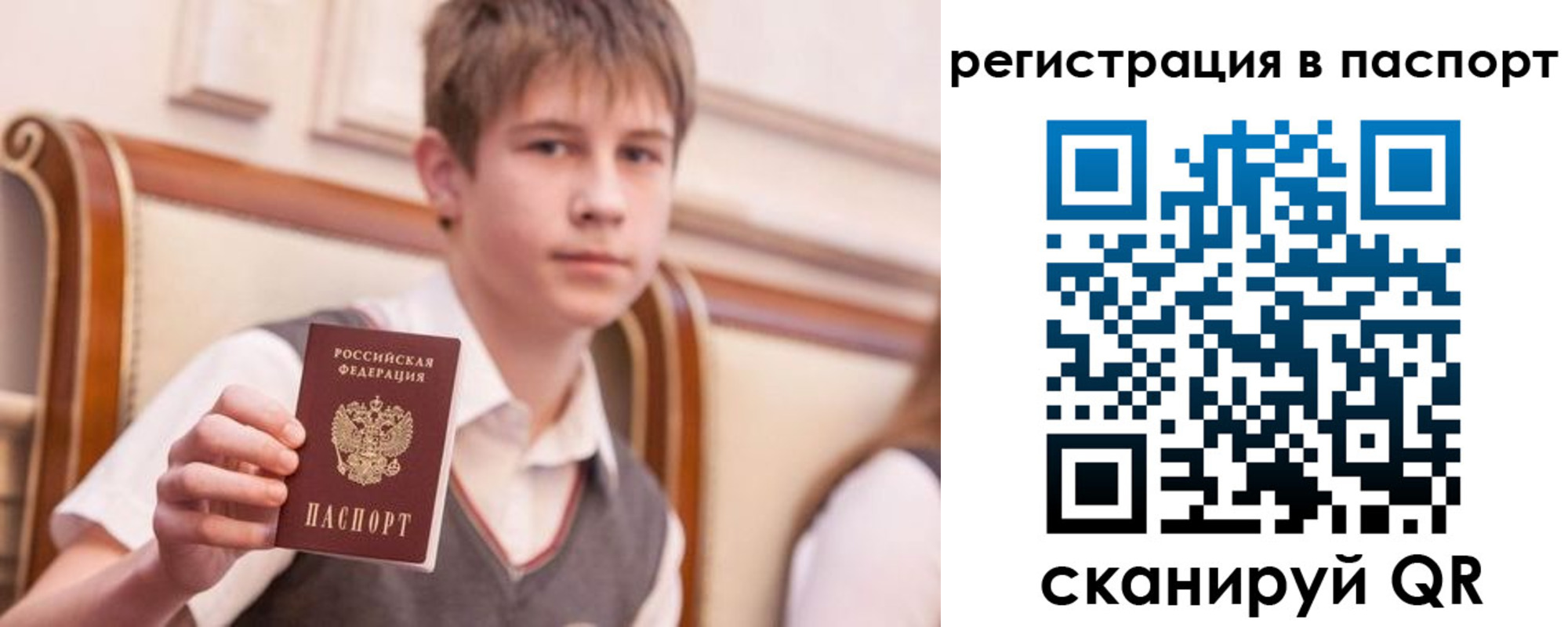 прописка иностранных граждан в Лысково