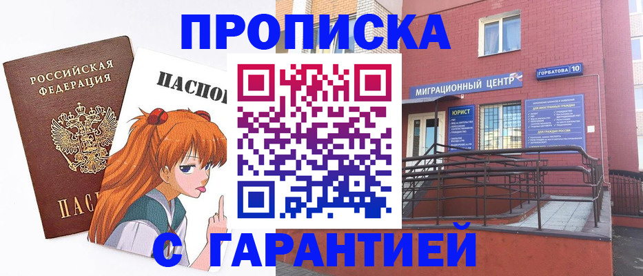 форма 3 в Лысково