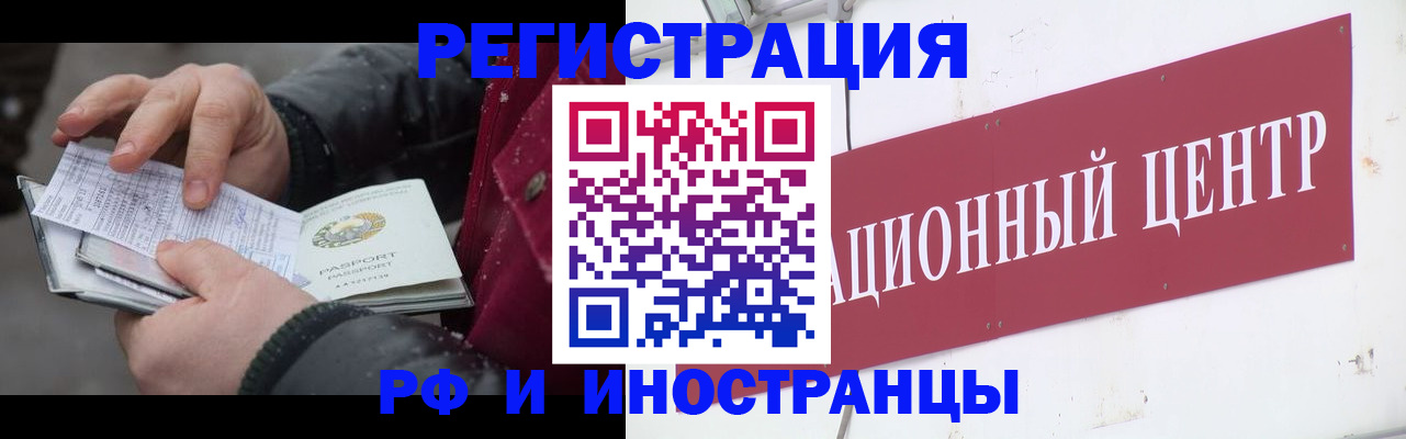 пропишу в квартире в Лысково